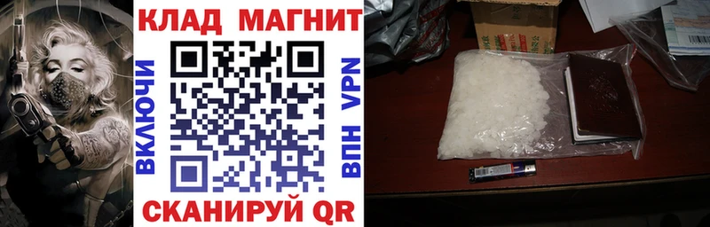 Купить наркотик аптеки Бирюч СК  КОКАИН  ГАШИШ  АМФЕТАМИН  Каннабис 