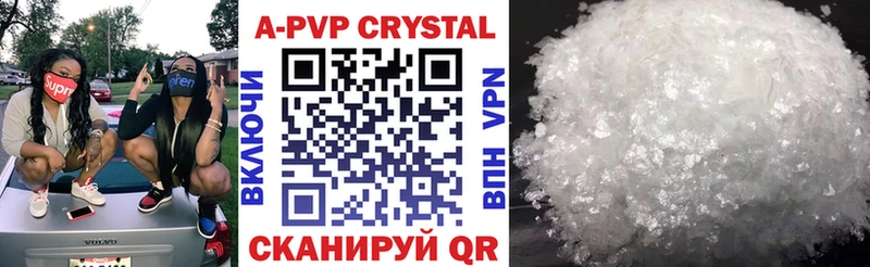 Alpha-PVP Crystall  цены   Бирюч 