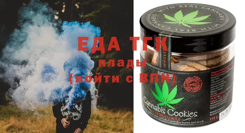 ОМГ ОМГ вход  наркотики  Бирюч  Canna-Cookies конопля 