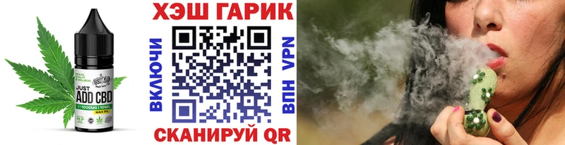 наркошоп  Бирюч  Еда ТГК конопля 