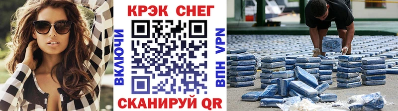 купить закладку  Бирюч  Кокаин 97% 