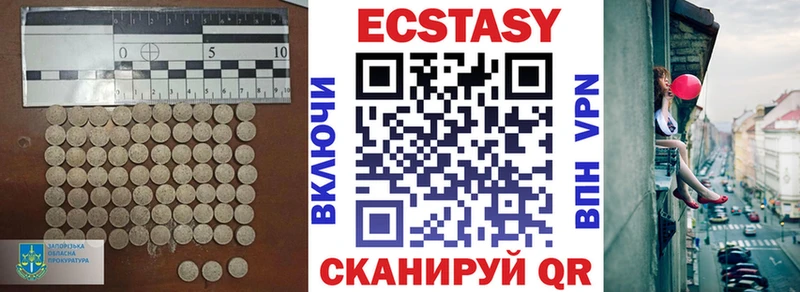 mega сайт  Бирюч  Экстази таблы 