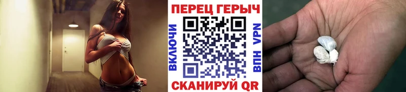 ГЕРОИН афганец  Бирюч 