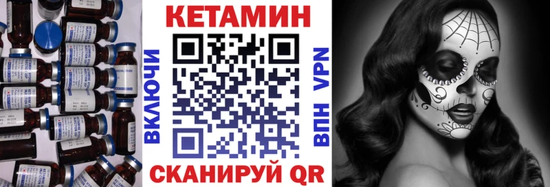 наркошоп  MEGA ONION  Кетамин ketamine  Бирюч 