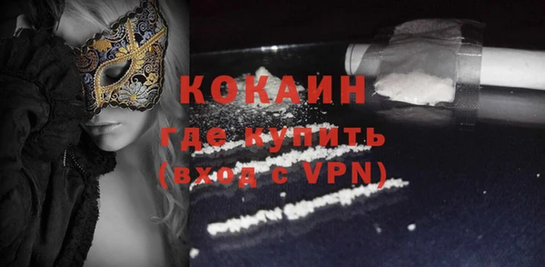 мяу мяу мука Нязепетровск