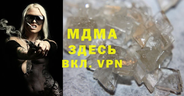 мдпв Няндома