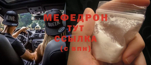 мяу мяу мука Нязепетровск