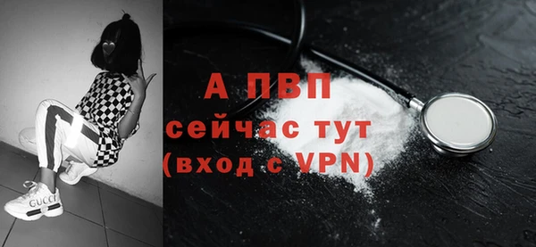 мяу мяу мука Нязепетровск