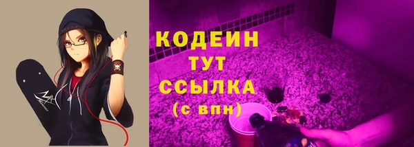 герыч Нягань