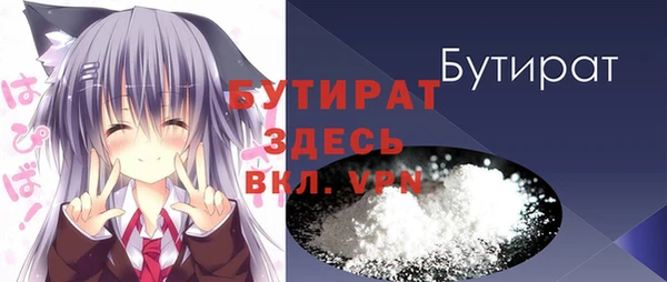 герыч Нягань