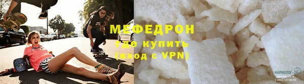 мяу мяу мука Нязепетровск
