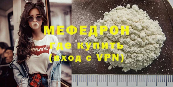 герыч Нягань