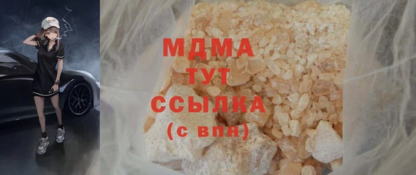 герыч Нягань