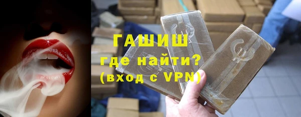 мяу мяу мука Нязепетровск