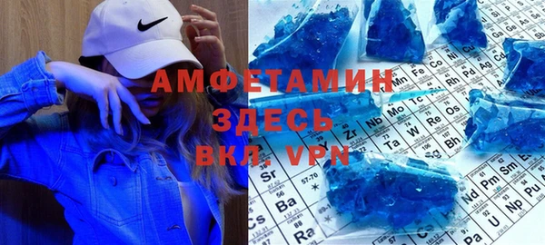 герыч Нягань