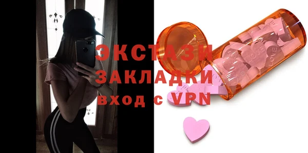 мяу мяу мука Нязепетровск