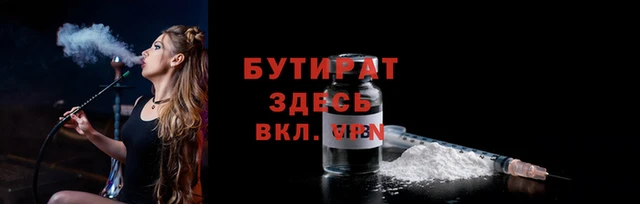 герыч Нягань
