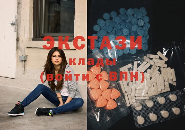 молекула духа Новокубанск