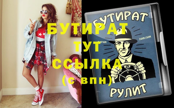 мяу мяу мука Нязепетровск