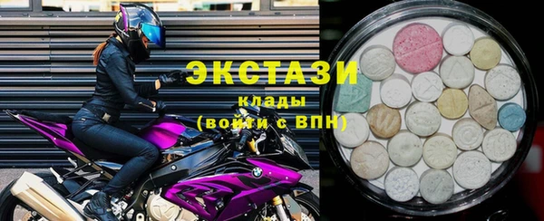 синтетический гашиш Новозыбков