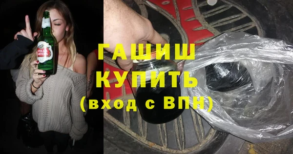 герыч Нягань
