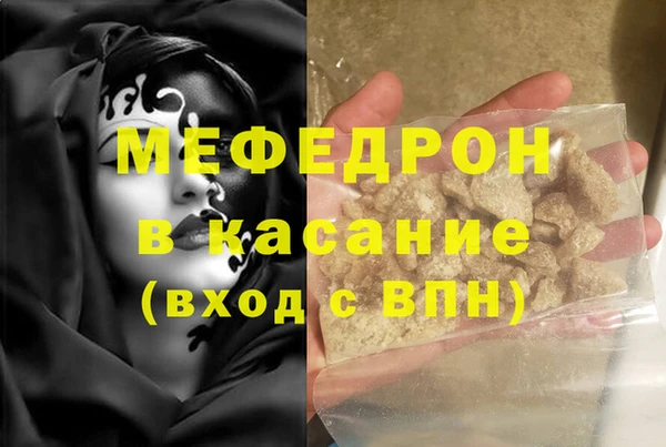 мяу мяу мука Нязепетровск