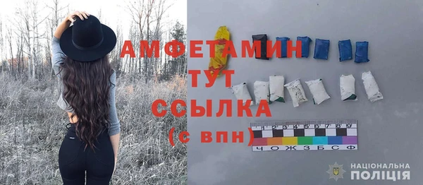 мяу мяу мука Нязепетровск