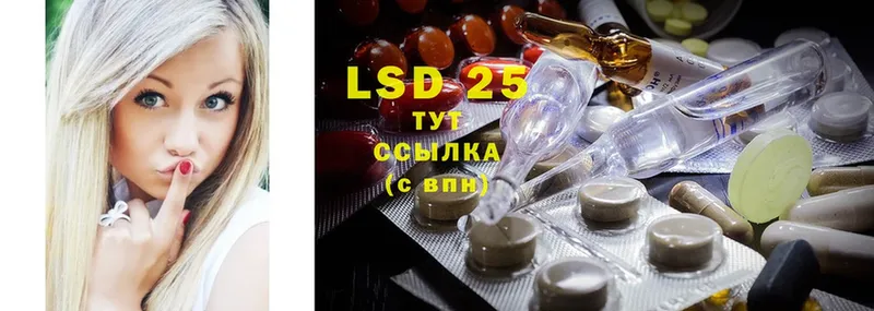 LSD-25 экстази ecstasy  сколько стоит  мега вход  Бирюч 