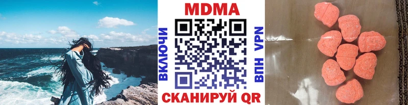 ссылка на мегу ССЫЛКА  маркетплейс клад  МДМА Molly  Бирюч 