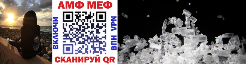 Метамфетамин витя  наркошоп  Бирюч 
