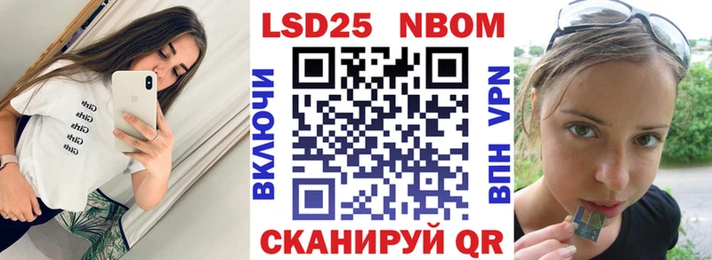 Марки N-bome 1500мкг  Бирюч 