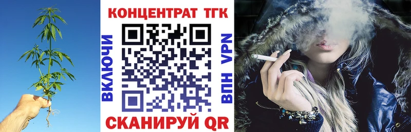 ТГК Wax что такое маркетплейс клад Бирюч